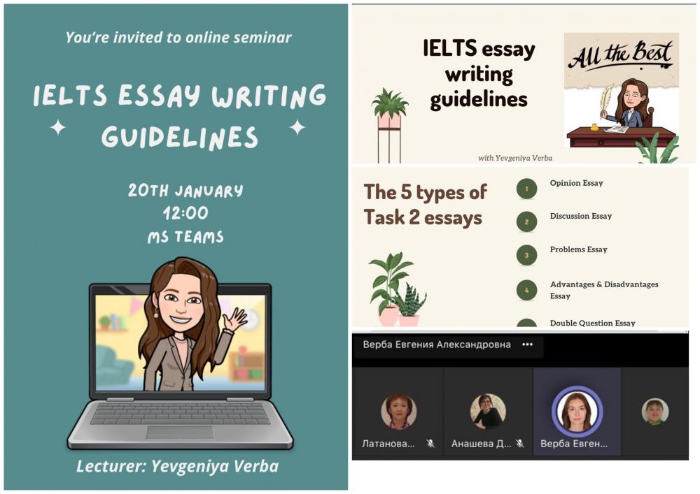 Вебинар «IELTS essay writing guidelines»
